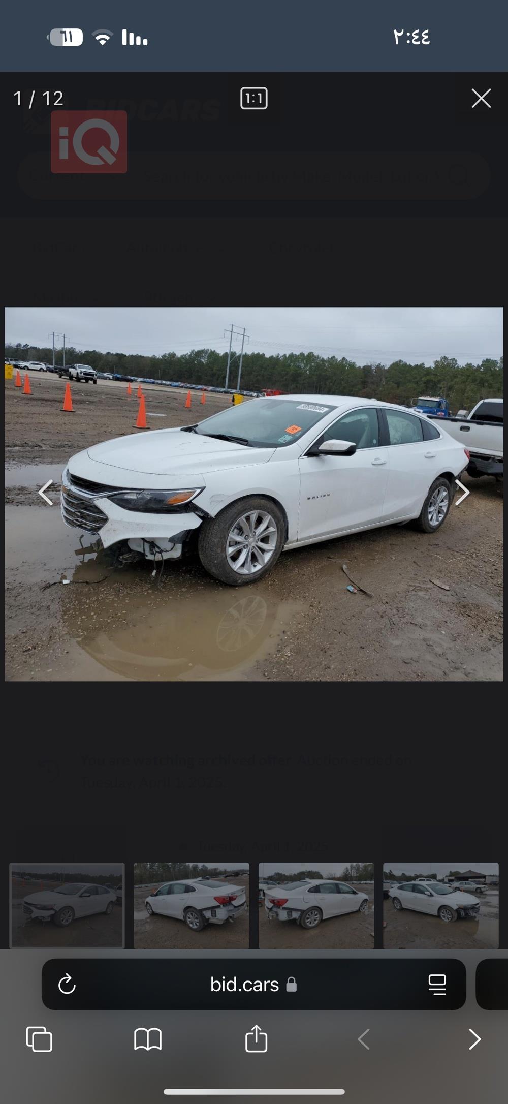 شيفروليه ماليبو